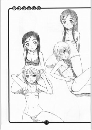 (C66) [OVACAS (Hirokawa Kouichirou)] OVACAS SKETCH 5 (Pretty Cure) - Page 20
