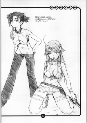 (C66) [OVACAS (Hirokawa Kouichirou)] OVACAS SKETCH 5 (Pretty Cure) - Page 31