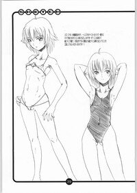 (C66) [OVACAS (Hirokawa Kouichirou)] OVACAS SKETCH 5 (Pretty Cure) - Page 38