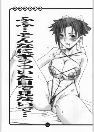 (C66) [OVACAS (Hirokawa Kouichirou)] OVACAS SKETCH 5 (Pretty Cure) - Page 48