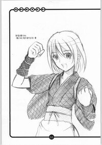 (C66) [OVACAS (Hirokawa Kouichirou)] OVACAS SKETCH 5 (Pretty Cure) - Page 54