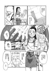 [Itaba Hiroshi] Mousou Ekimae Ryugaku - Page 11