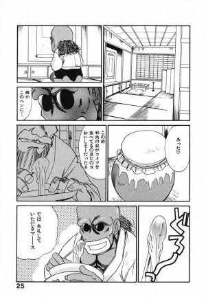 [Itaba Hiroshi] Mousou Ekimae Ryugaku - Page 27