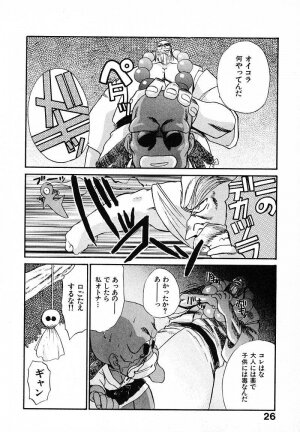 [Itaba Hiroshi] Mousou Ekimae Ryugaku - Page 28