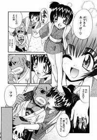 [Itaba Hiroshi] Mousou Ekimae Ryugaku - Page 29