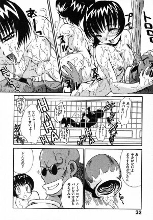 [Itaba Hiroshi] Mousou Ekimae Ryugaku - Page 34