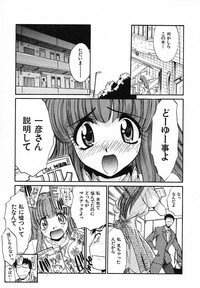 [Itaba Hiroshi] Mousou Ekimae Ryugaku - Page 42