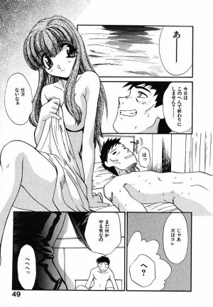 [Itaba Hiroshi] Mousou Ekimae Ryugaku - Page 49