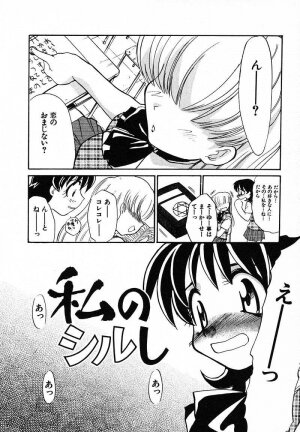 [Itaba Hiroshi] Mousou Ekimae Ryugaku - Page 52