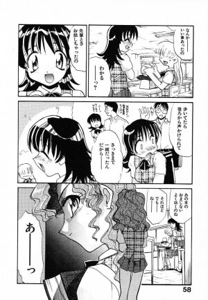 [Itaba Hiroshi] Mousou Ekimae Ryugaku - Page 58