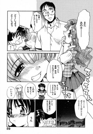 [Itaba Hiroshi] Mousou Ekimae Ryugaku - Page 59