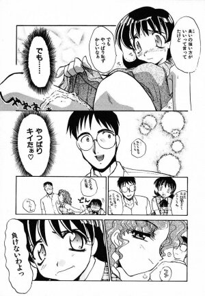 [Itaba Hiroshi] Mousou Ekimae Ryugaku - Page 61