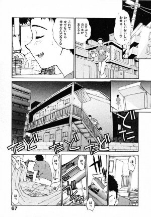 [Itaba Hiroshi] Mousou Ekimae Ryugaku - Page 67