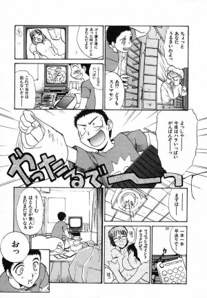 [Itaba Hiroshi] Mousou Ekimae Ryugaku - Page 69