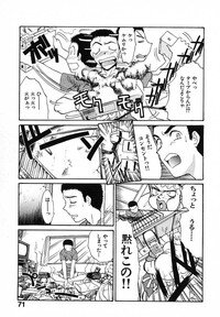 [Itaba Hiroshi] Mousou Ekimae Ryugaku - Page 71