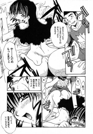 [Itaba Hiroshi] Mousou Ekimae Ryugaku - Page 79