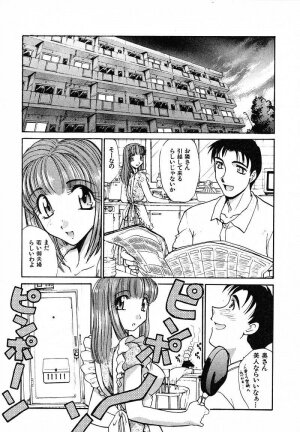 [Itaba Hiroshi] Mousou Ekimae Ryugaku - Page 82
