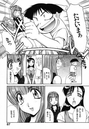[Itaba Hiroshi] Mousou Ekimae Ryugaku - Page 86