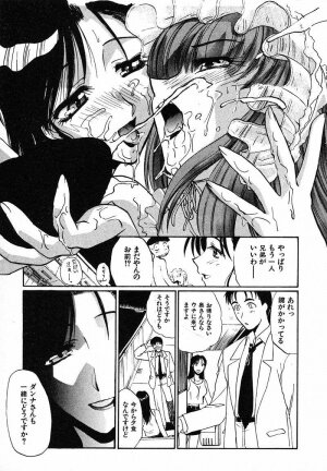 [Itaba Hiroshi] Mousou Ekimae Ryugaku - Page 96