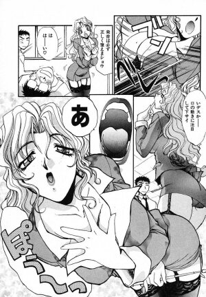 [Itaba Hiroshi] Mousou Ekimae Ryugaku - Page 102