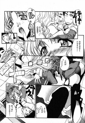 [Itaba Hiroshi] Mousou Ekimae Ryugaku - Page 106
