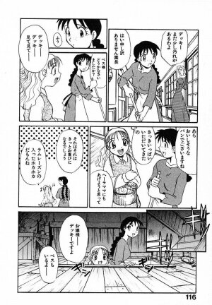 [Itaba Hiroshi] Mousou Ekimae Ryugaku - Page 115