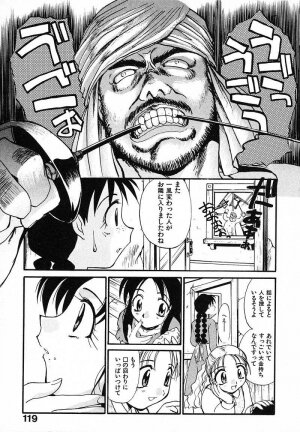 [Itaba Hiroshi] Mousou Ekimae Ryugaku - Page 118