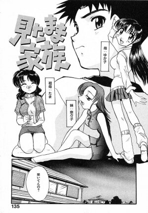 [Itaba Hiroshi] Mousou Ekimae Ryugaku - Page 134