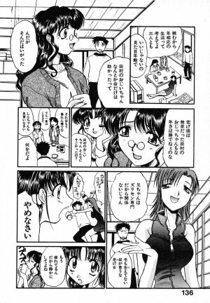[Itaba Hiroshi] Mousou Ekimae Ryugaku - Page 135