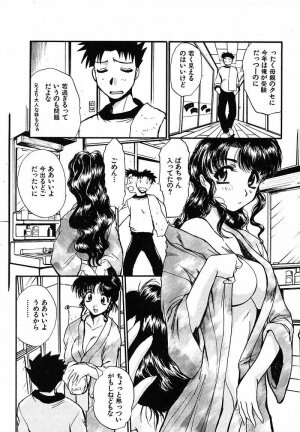 [Itaba Hiroshi] Mousou Ekimae Ryugaku - Page 137