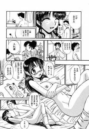 [Itaba Hiroshi] Mousou Ekimae Ryugaku - Page 138