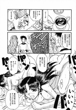 [Itaba Hiroshi] Mousou Ekimae Ryugaku - Page 143