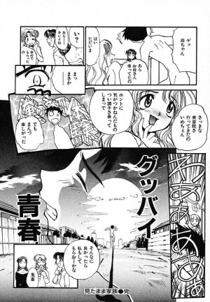 [Itaba Hiroshi] Mousou Ekimae Ryugaku - Page 149