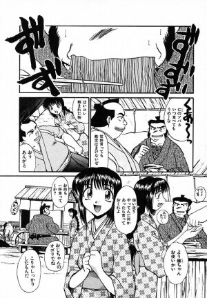 [Itaba Hiroshi] Mousou Ekimae Ryugaku - Page 153