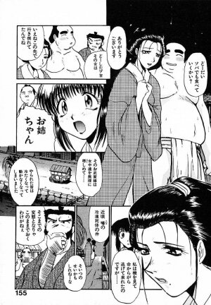 [Itaba Hiroshi] Mousou Ekimae Ryugaku - Page 154