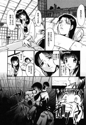 [Itaba Hiroshi] Mousou Ekimae Ryugaku - Page 155