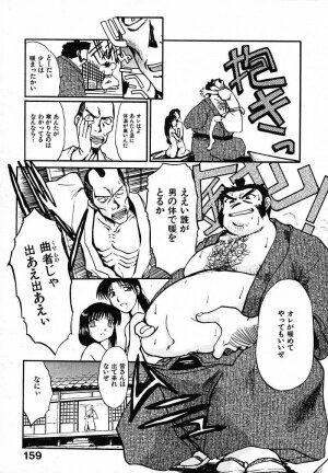 [Itaba Hiroshi] Mousou Ekimae Ryugaku - Page 158