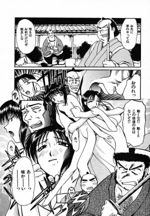 [Itaba Hiroshi] Mousou Ekimae Ryugaku - Page 159