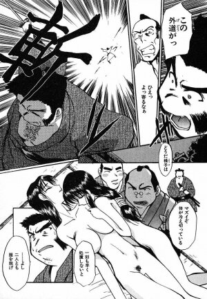 [Itaba Hiroshi] Mousou Ekimae Ryugaku - Page 160