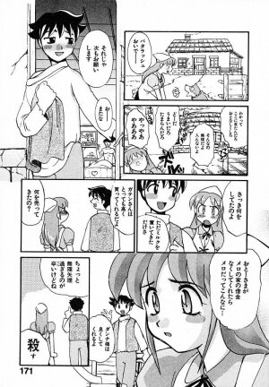 [Itaba Hiroshi] Mousou Ekimae Ryugaku - Page 169