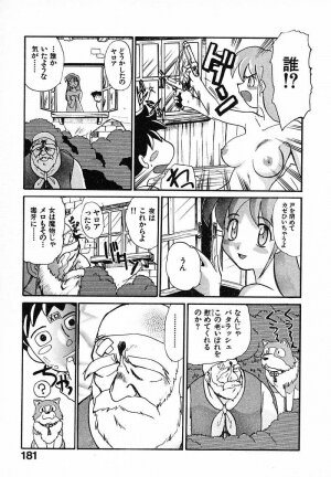 [Itaba Hiroshi] Mousou Ekimae Ryugaku - Page 178