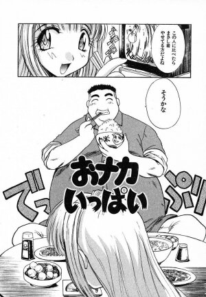 [Itaba Hiroshi] Mousou Ekimae Ryugaku - Page 181