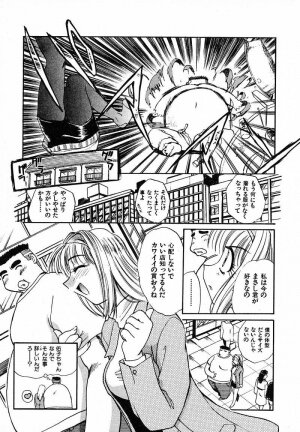 [Itaba Hiroshi] Mousou Ekimae Ryugaku - Page 184