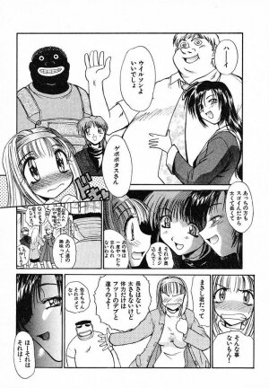 [Itaba Hiroshi] Mousou Ekimae Ryugaku - Page 186