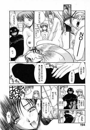 [Itaba Hiroshi] Mousou Ekimae Ryugaku - Page 191