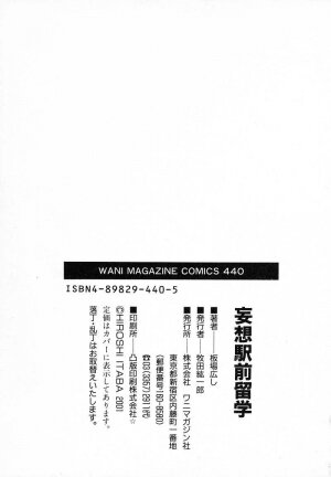 [Itaba Hiroshi] Mousou Ekimae Ryugaku - Page 195