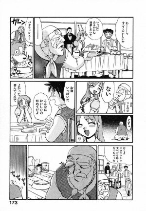 [Itaba Hiroshi] Mousou Ekimae Ryugaku - Page 202