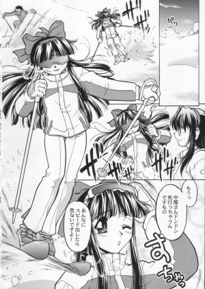 (C60) [Kacchuu Musume (Various)] Gekkan Brazil (Various) - Page 82