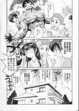 (C60) [Kacchuu Musume (Various)] Gekkan Brazil (Various) - Page 100