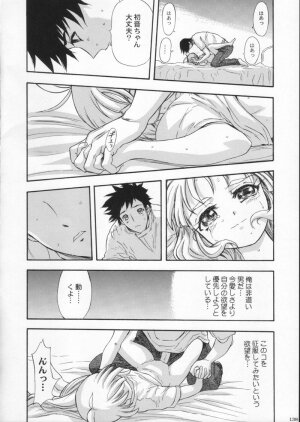 (C60) [Kacchuu Musume (Various)] Gekkan Brazil (Various) - Page 130